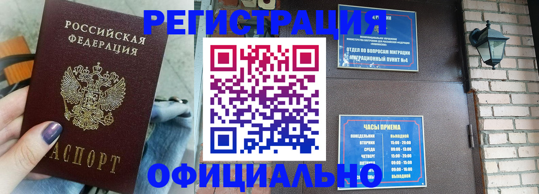 найти адрес прописки в Никольском